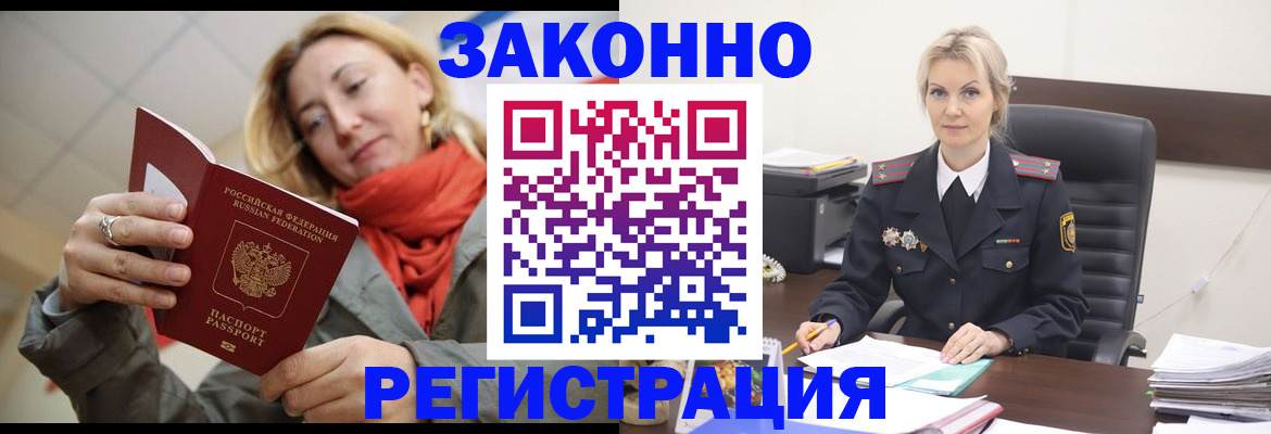 пропишу в квартире в Ленинске